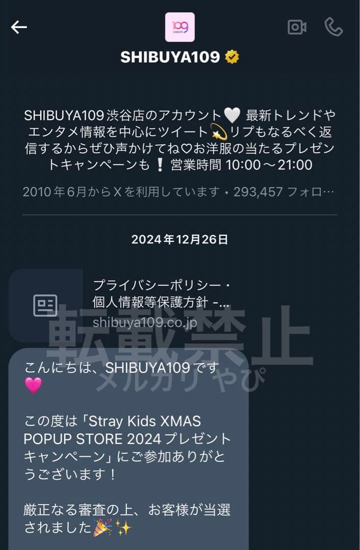 スキズ ポップアップ ハン 直筆サイン トレカ