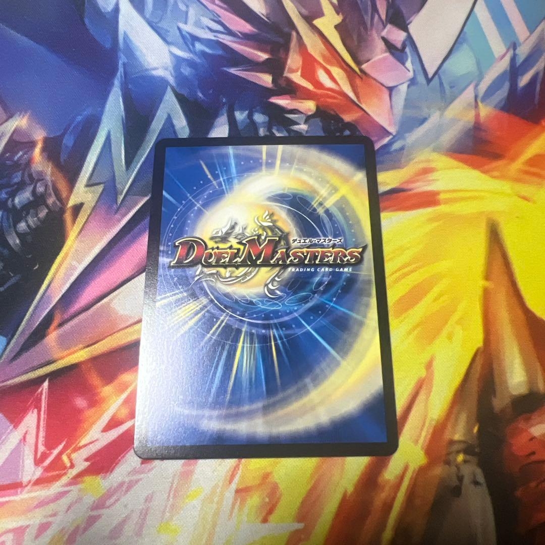 デュエルマスターズ パーフェクトコールドフレイム　プロモ　Atelier