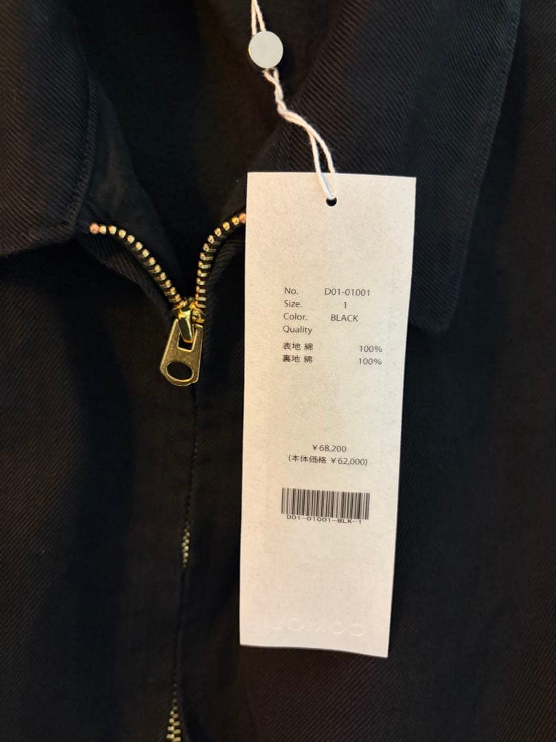 SIZE 1 26SS COMOLI ブラックデニム ジップショートジャケット