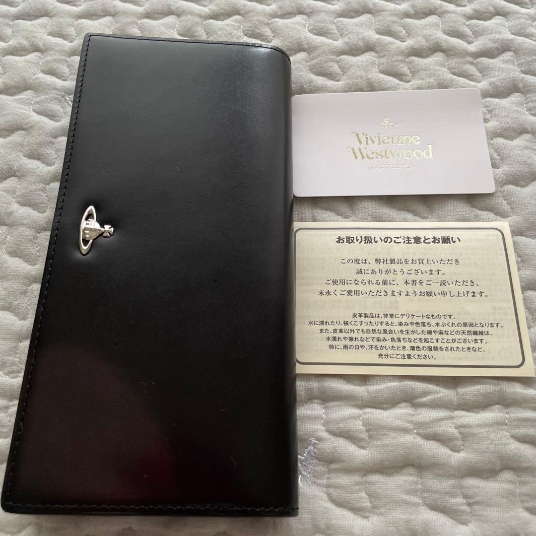 VivienneWestwood ヴィヴィアンウエストウッド 長財布 ボルドー