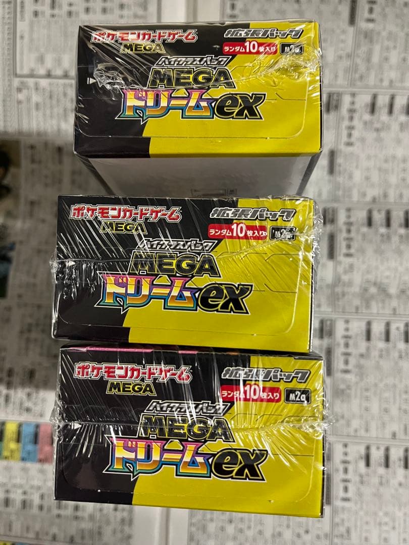 ポケモンカードゲーム MEGAドリームEX 3ボックス