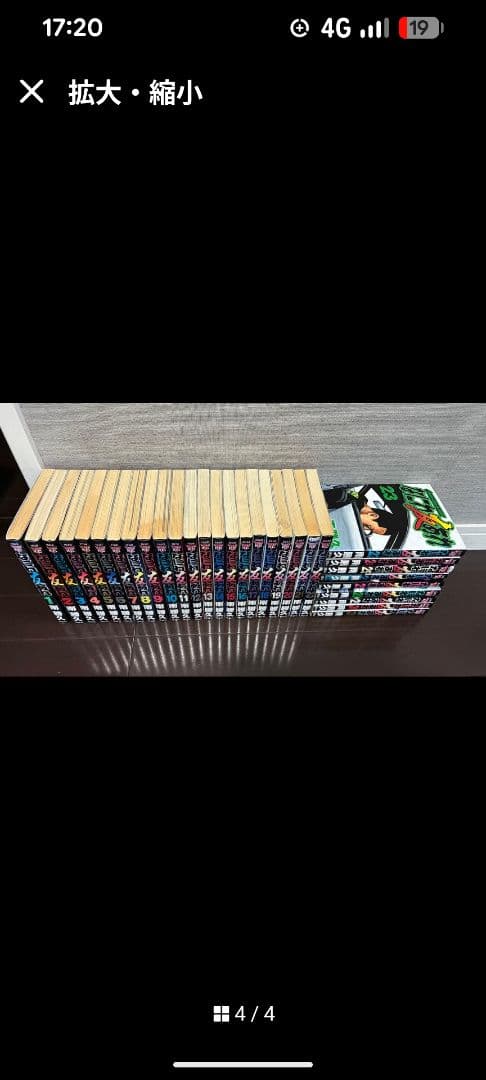 ナニワトモアレ　なにわ友あれ