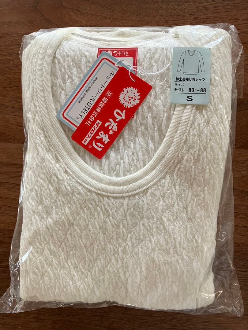 ひだまり プレミアムウェーブ 紳士用 長袖 U首 シャツ ひだまり健康肌着　S