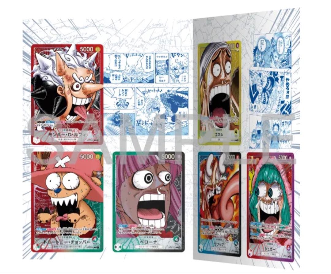 ONE PIECEカードゲームBACE SHOPリミテッドカードコレクション