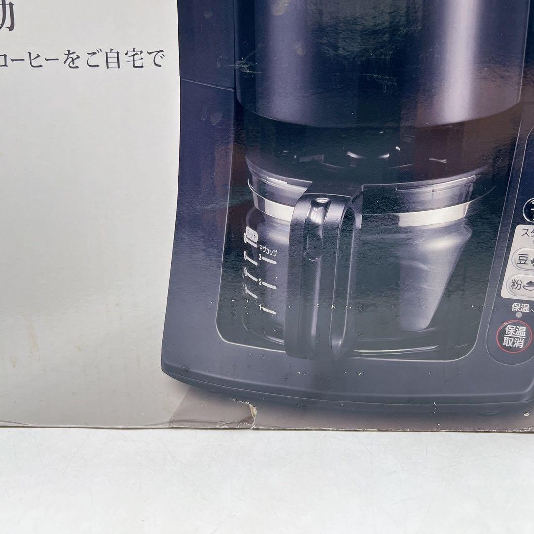 未開封パナソニック 全自動コーヒーメーカー NC-A56-K Panasonic