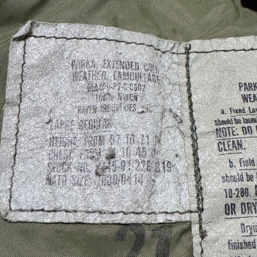87年 ECWCS GEN1 ゴアテックスパーカー カモ L-R 初期型 米軍