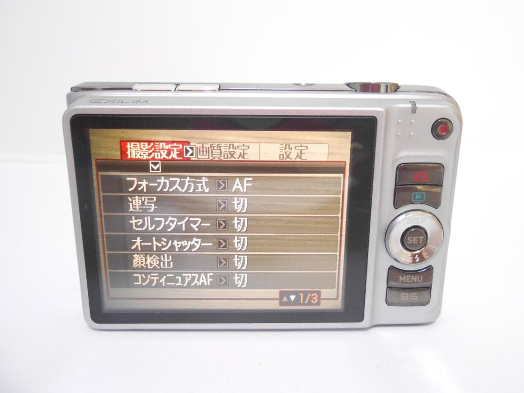 【お値下げ歓迎・美品】 カシオ　CASIO EXILIM EX-H10 シルバー