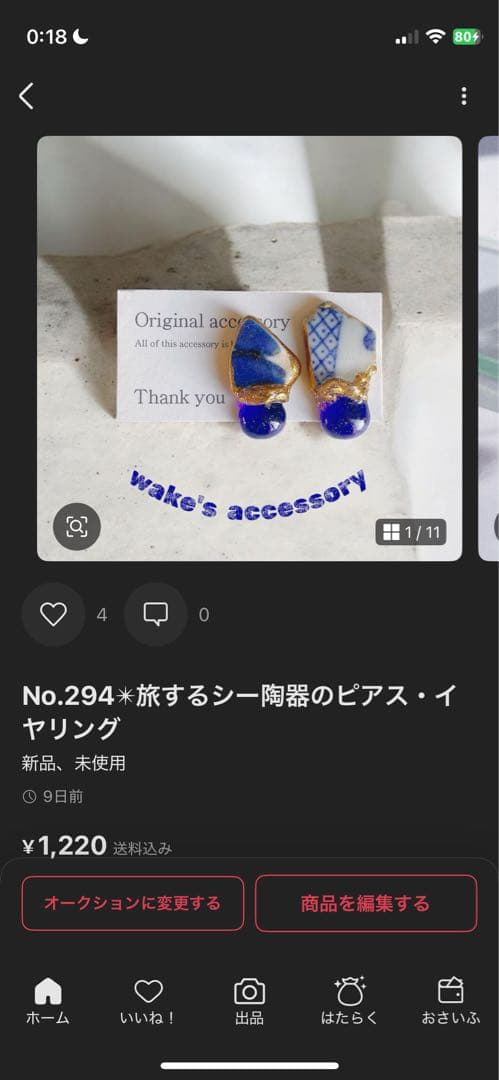 ✴︎HARUページ✴︎