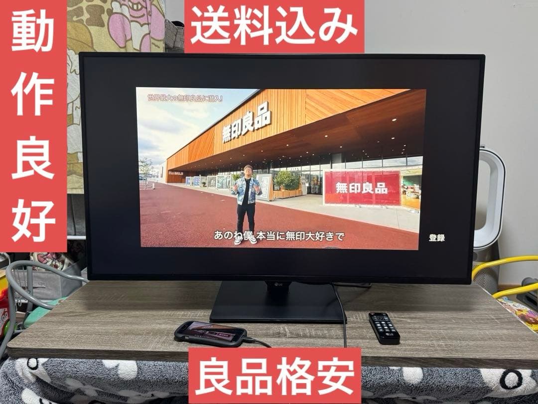 《良品格安》LG 43型モニター　43UD79-B 2019年製4kディスプレイ