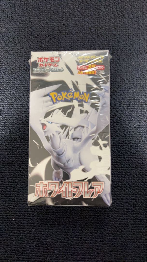 ポケモンカードゲーム ホワイトフレア 拡張パックデラックス 1box