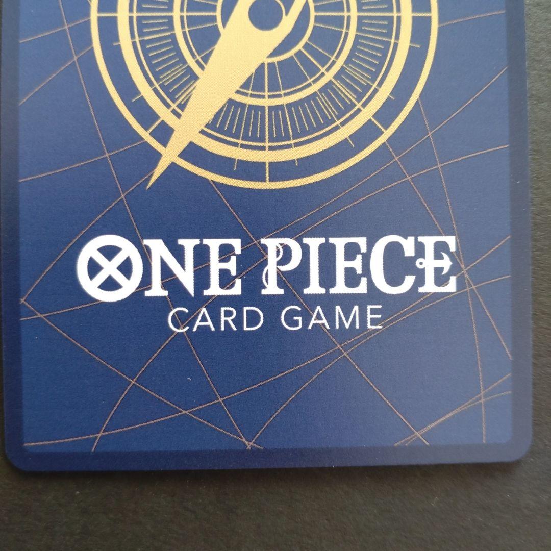 週刊少年ジャンプ ワンピースカード モンキーDルフィ