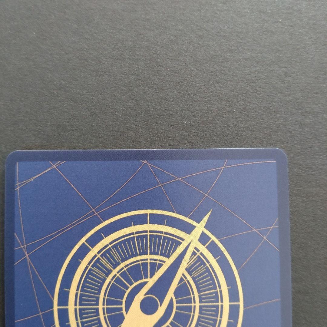 週刊少年ジャンプ ワンピースカード モンキーDルフィ