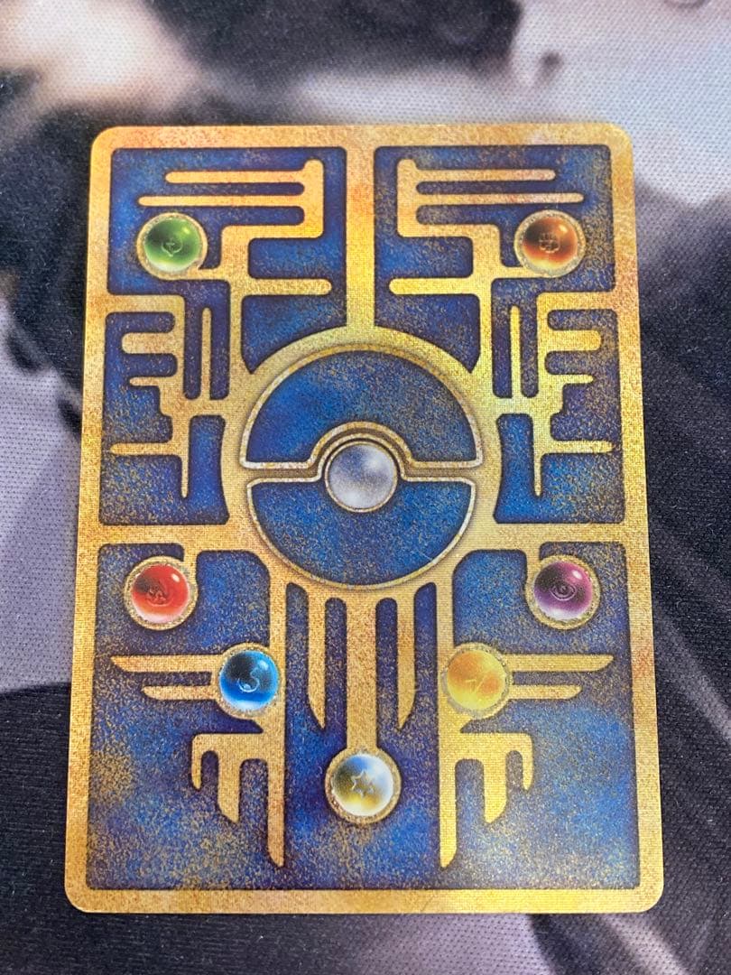 古代ミュウ　エラー版