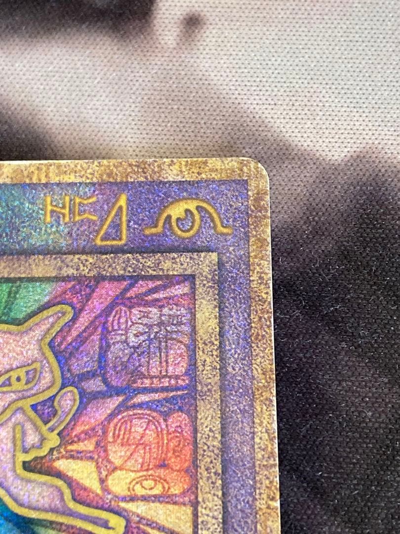 古代ミュウ　エラー版