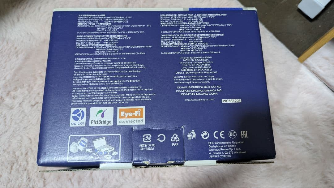 【中古】OLYMPUS STYLUS SH-1コンパクトデジタルカメラ