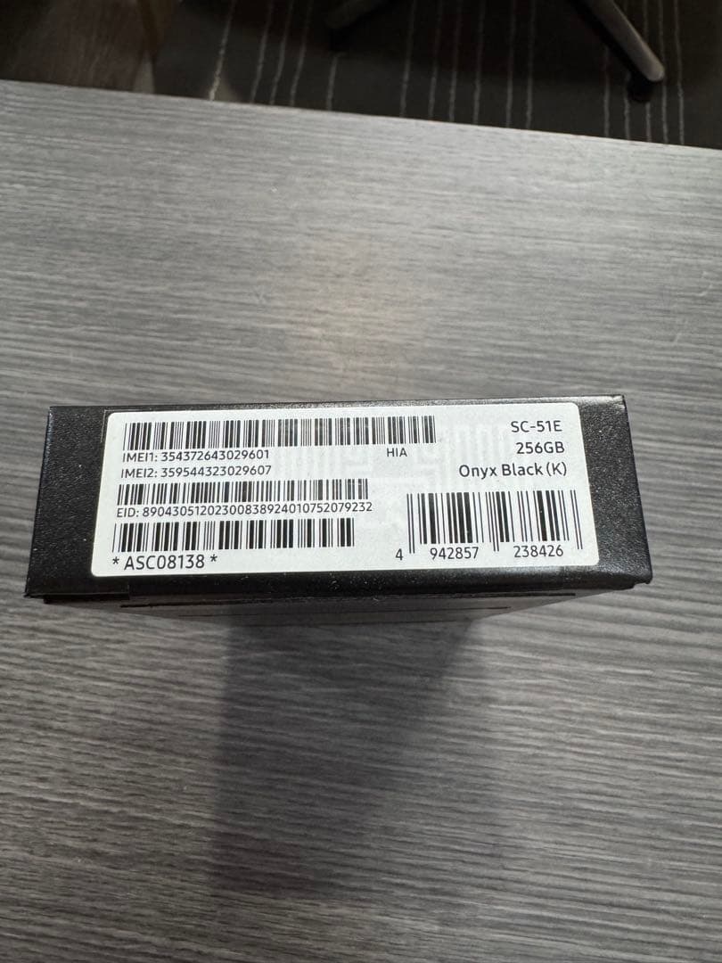 新品未使用 docomo Galaxy S24 SC-51E黒色SIMフリー