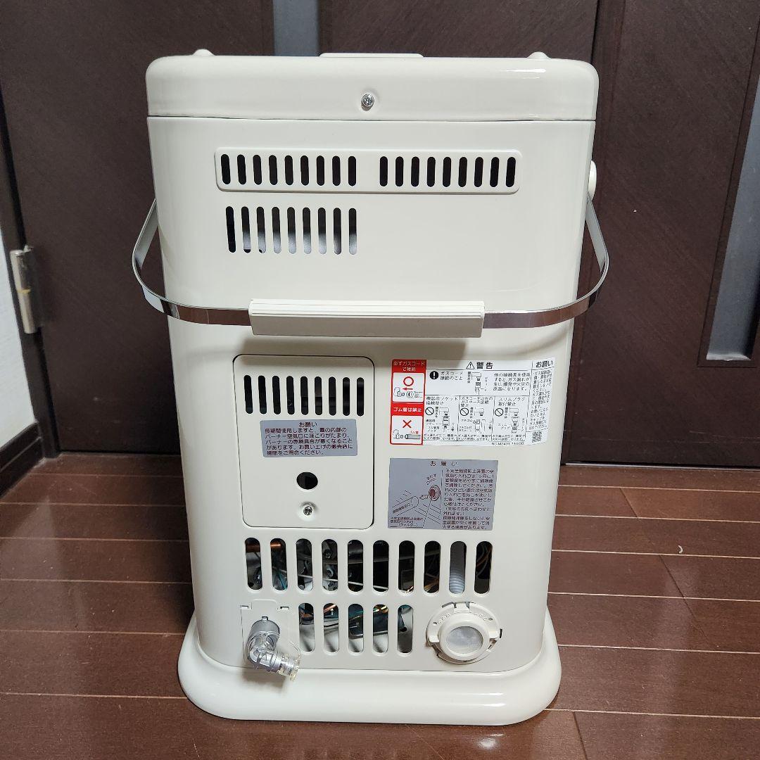 22年製 リンナイ ガス赤外線ストーブ R-852PMSⅢ-402 都市ガス