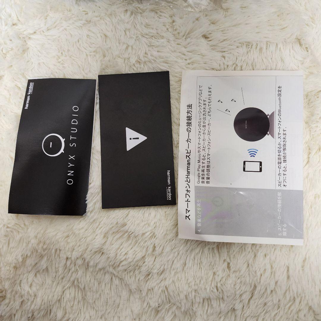 harman/kardon サブウーファー 黒