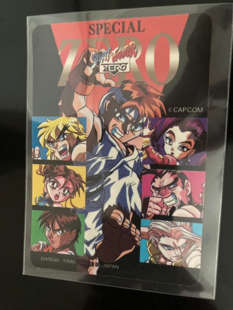 【希少・美品】ストリートファイター ZERO カードダス 1 リュウ&ケン