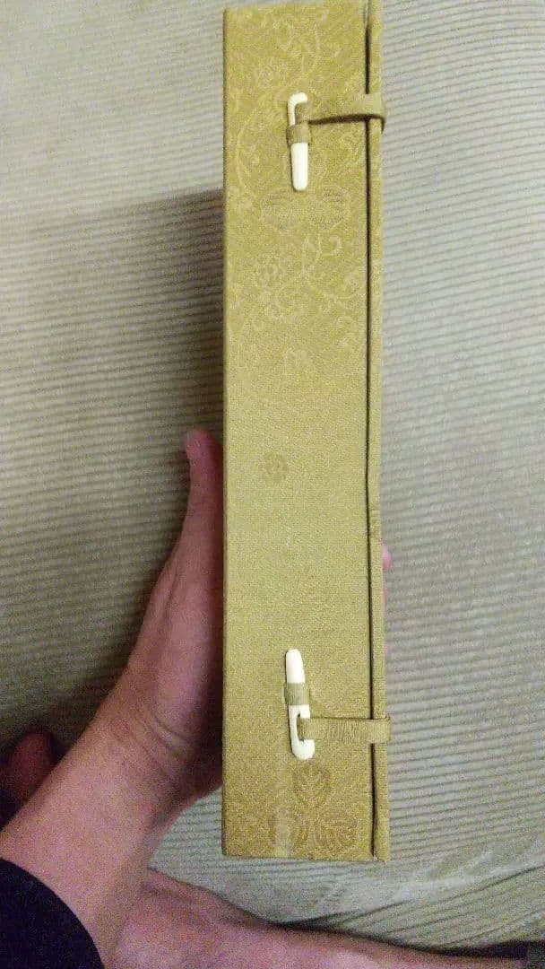 両大陀羅尼経・大佛頂陀羅尼経・大隋求陀羅尼経 真言密教 空海 不動明王