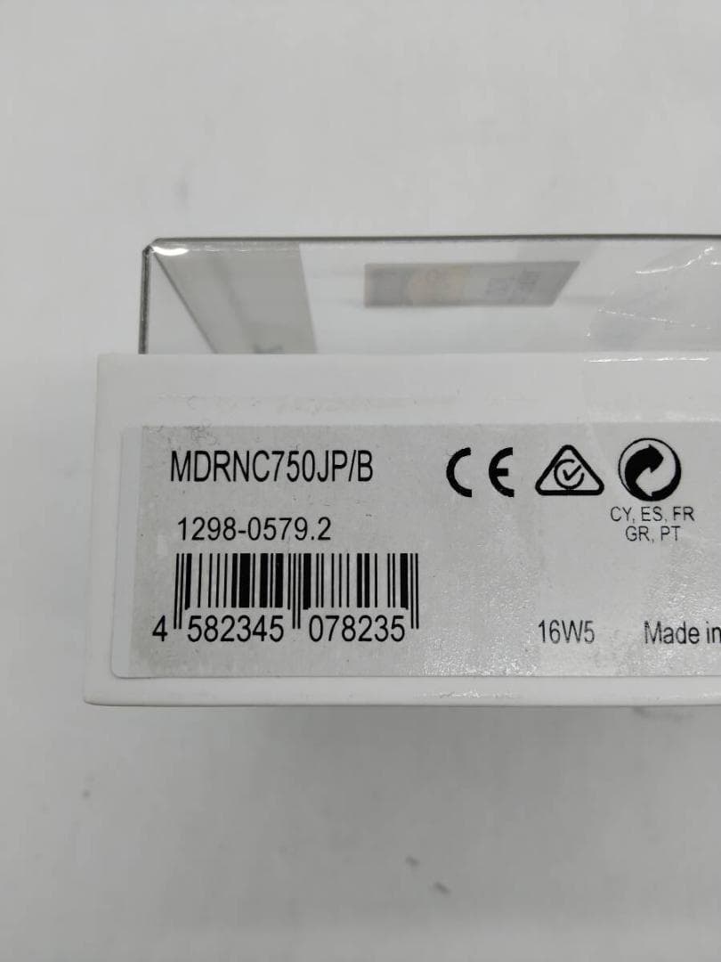 ⭐*︎様 SONY MDR-NC750 ノイズキャンセリング・ハイレゾ・オーディ