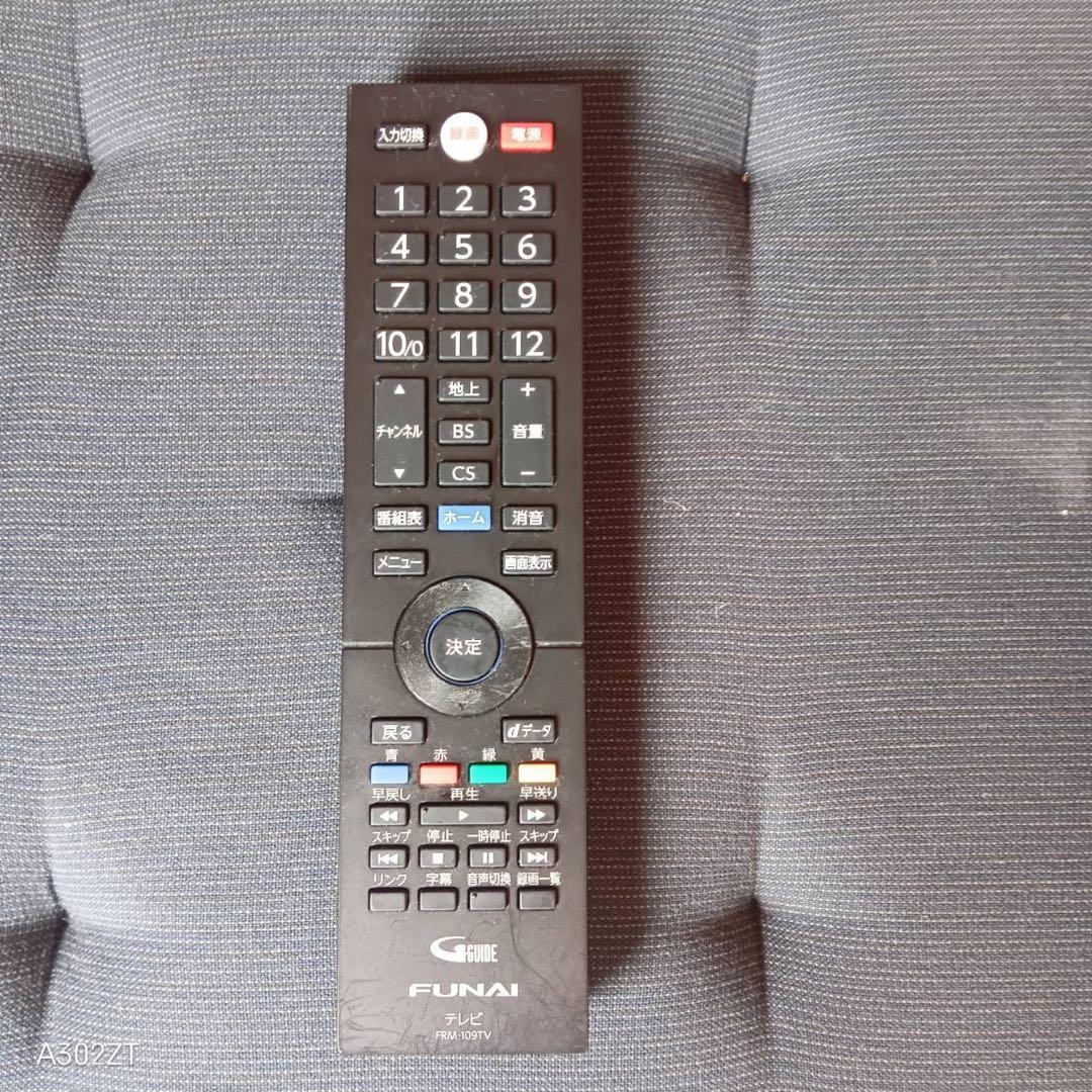 F☆N013 送料無料 展示品　フナイ　液晶テレビ　43インチ