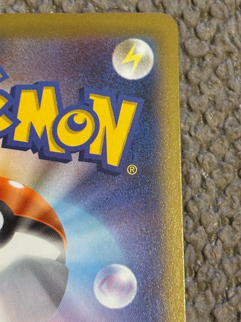 ポケモンカード 名探偵ピカチュウ PROMO S-Pプロモカード 099/S-P