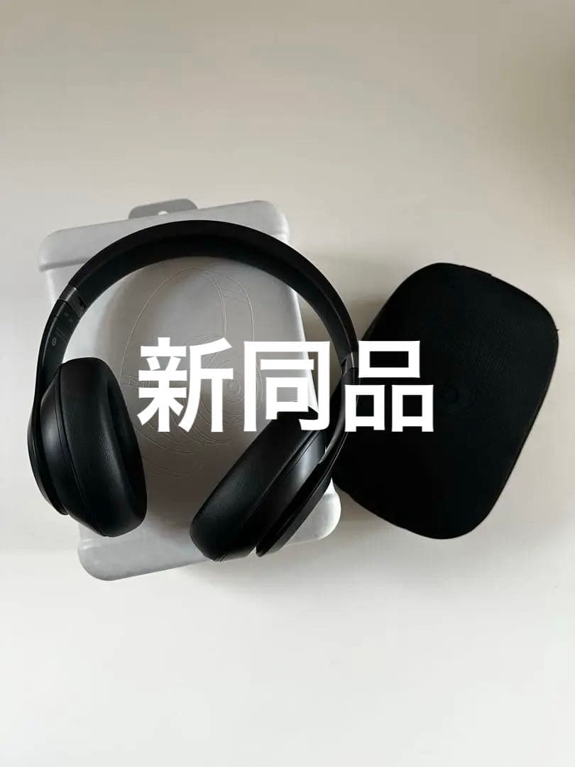 【ほぼ新品】Beats ビーツ Studio Pro スタジオプロ 2025購入