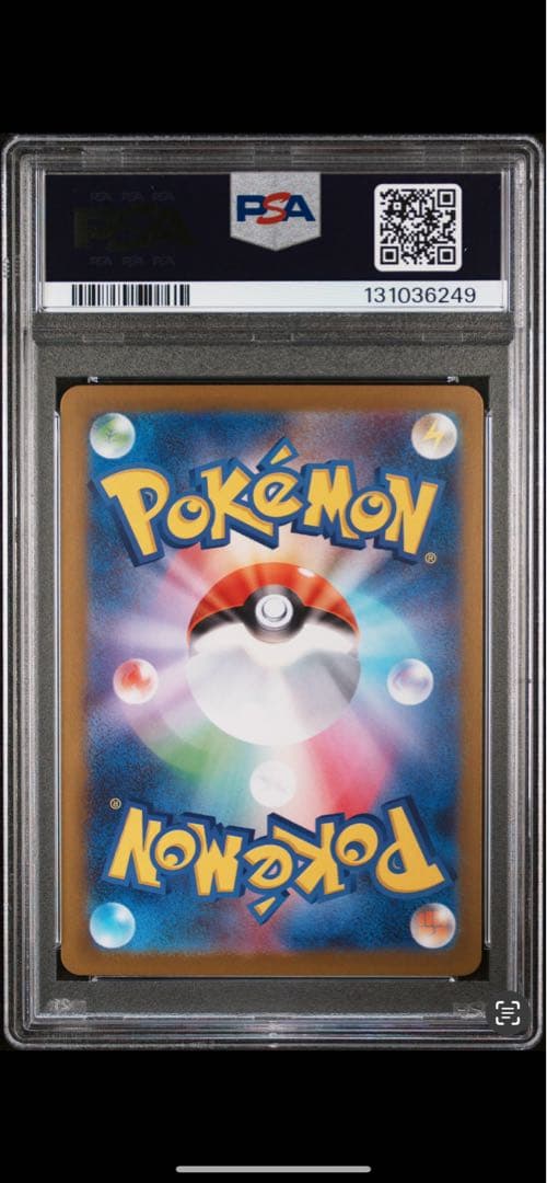 2025年ポケモンSV11B JP メグロコ＆シミュウポ セット