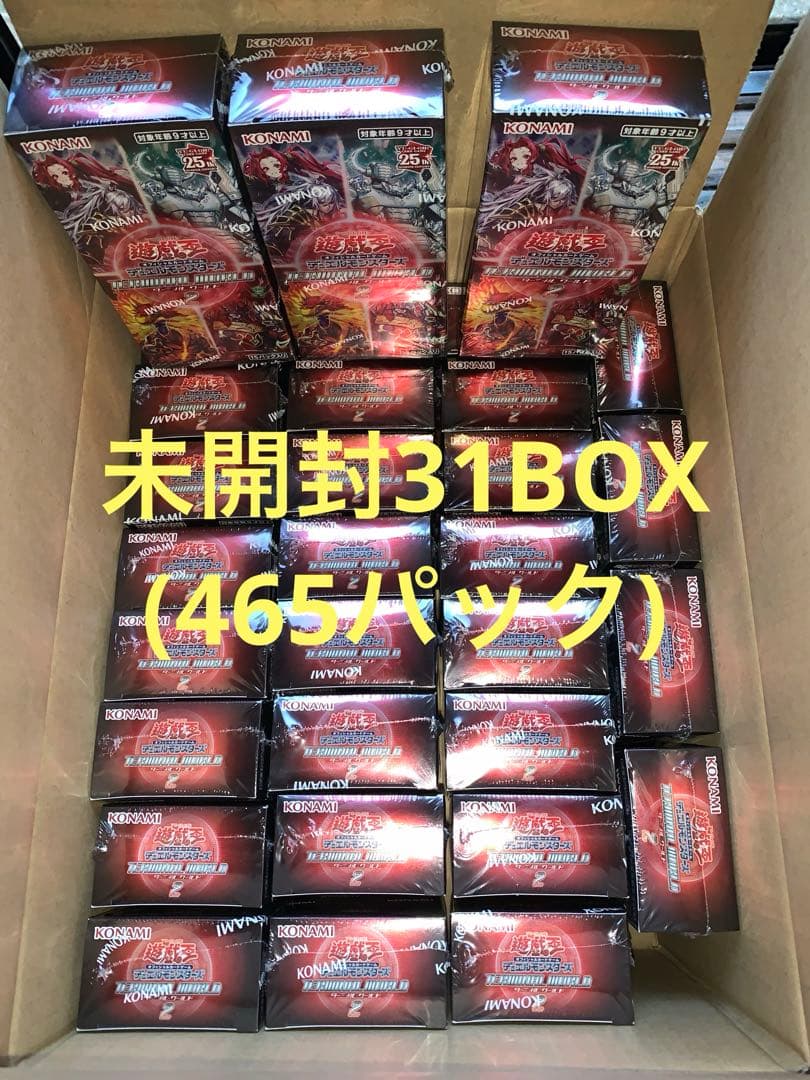 遊戯王OCG ターミナルワールド2　未開封box31個　465パック