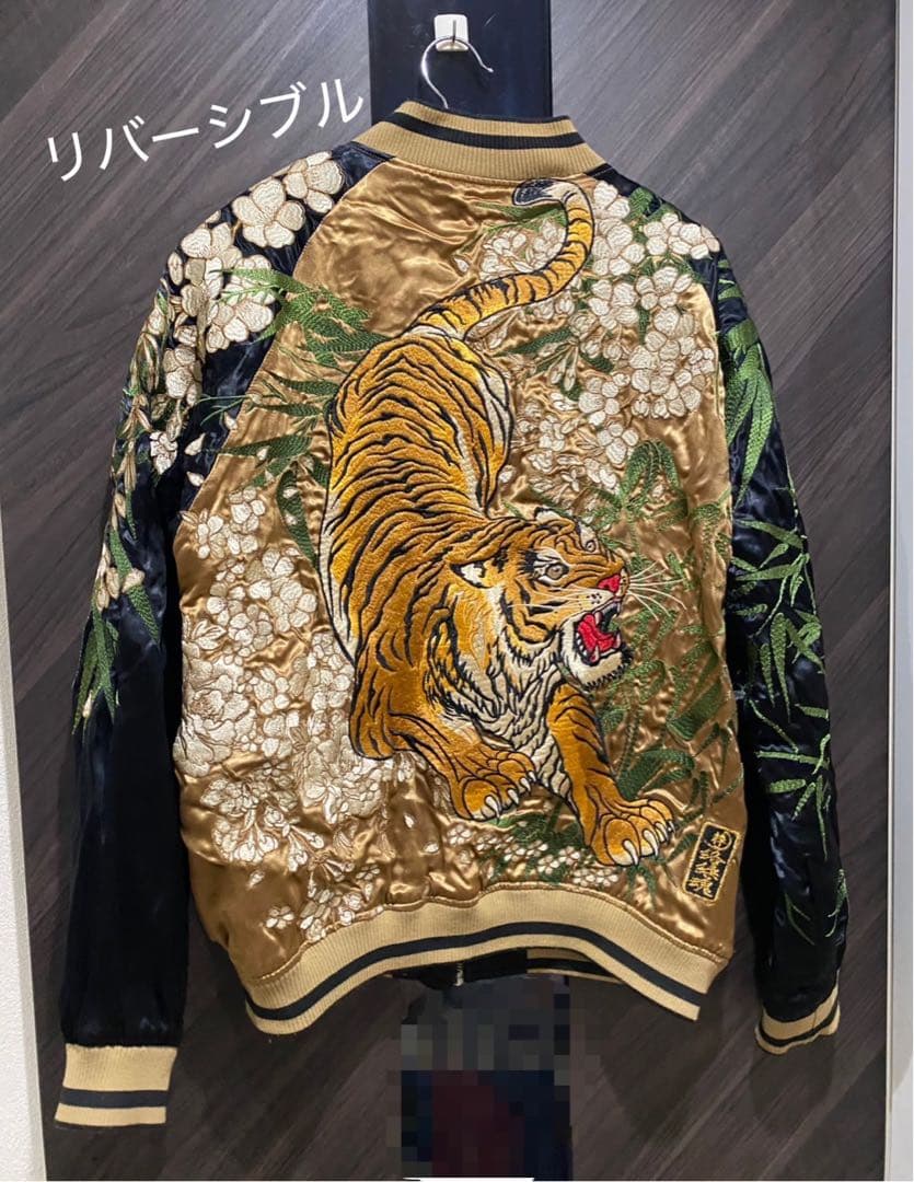 虎刺繍 サテン スカジャン 金黒