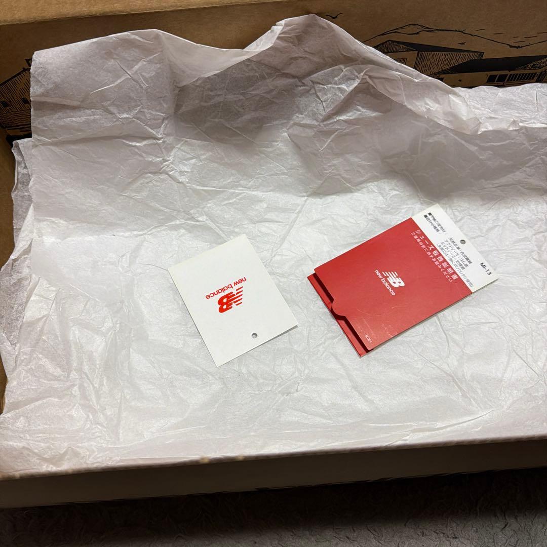 New Balance M1500DGW DARK GREEN 27.5cm 緑