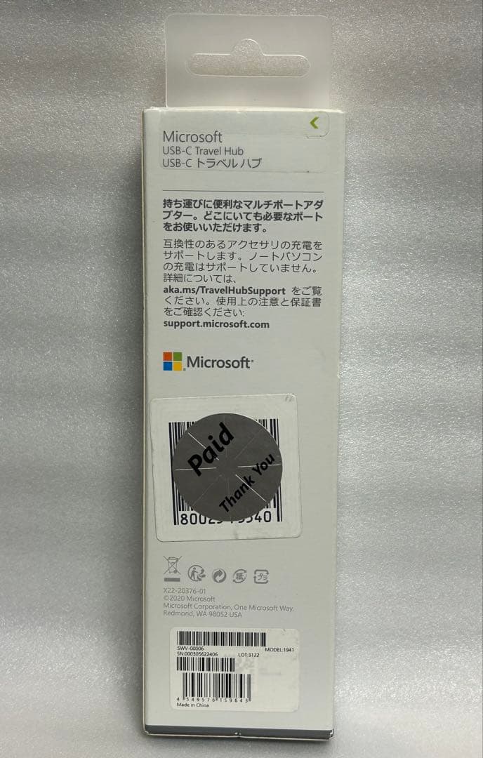 Microsoft Surface USB-C ハブ 新品未開封