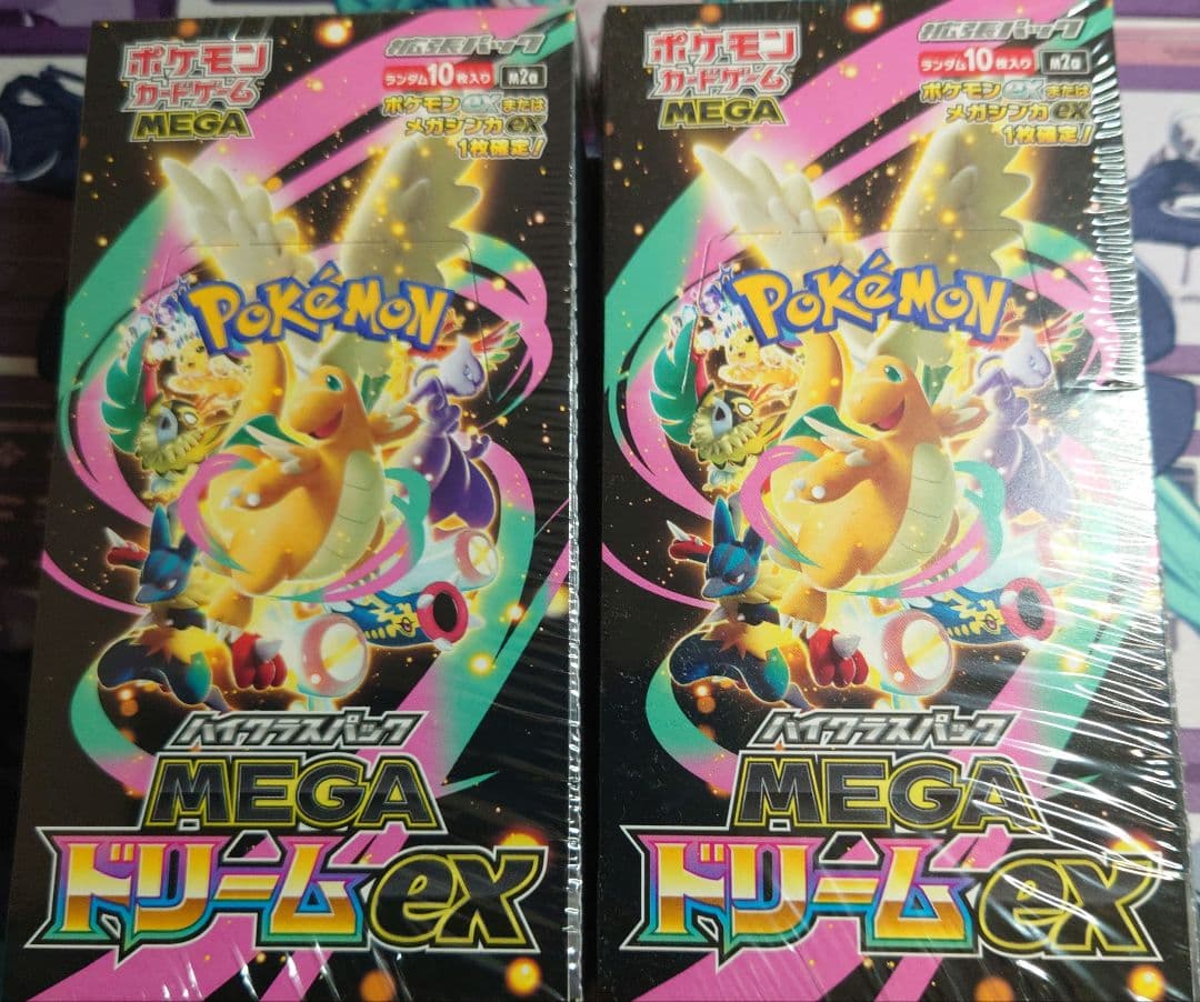 R*l様 ハイクラスパック「MEGAドリームex」新品未開封　シュリンク付き　2