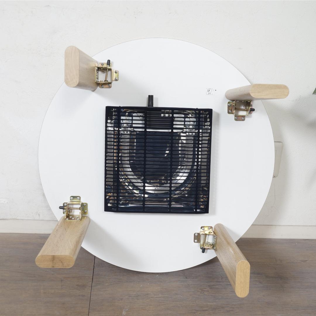 フォロー割【新品訳あり】リバーシブル　折りたたみコタツ　円形　コンパクト