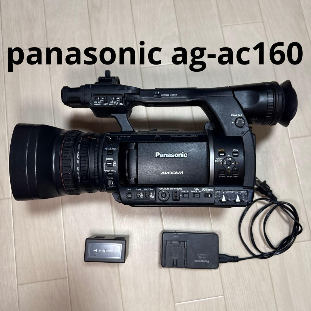 値下げしました！Panasonic AG-AC160 業務用ビデオカメラ　美品！