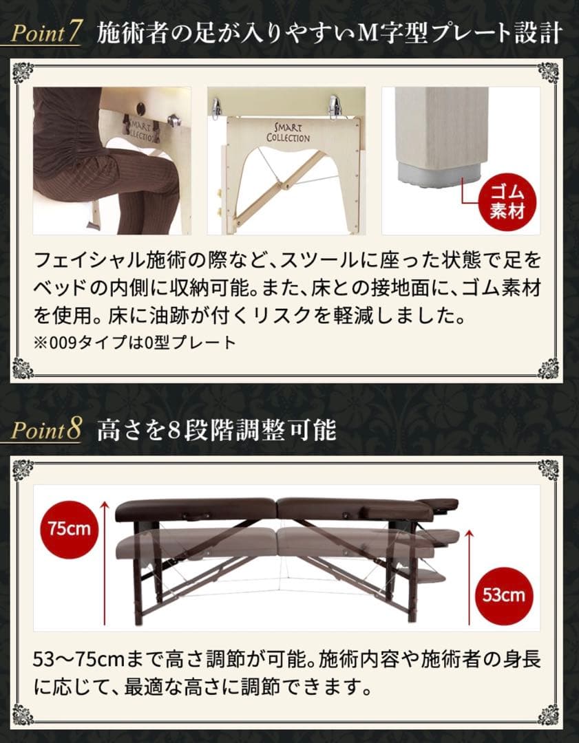 高級低反発降りたたみベッド&施術用椅子&ファイバー大判タオル２枚