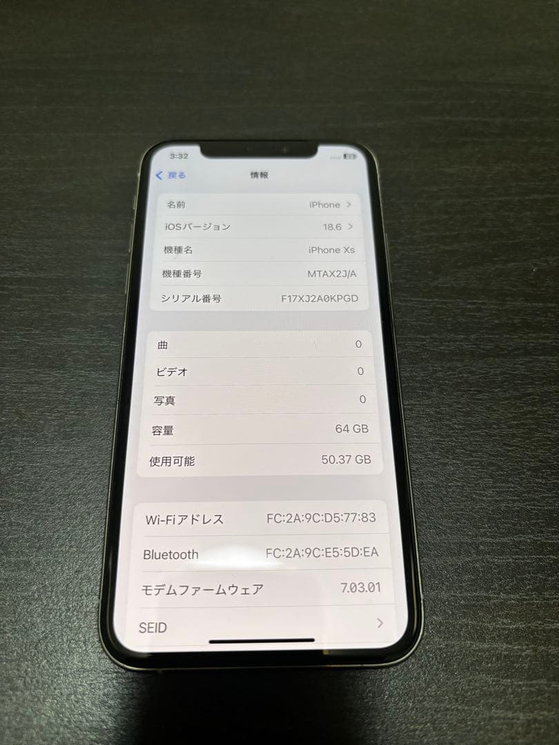 iPhoneXS 64ギガ SIMロック無し ホワイト