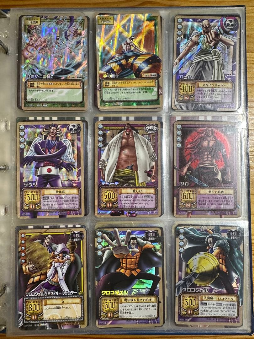 ワンピース トレーディングカードゲーム