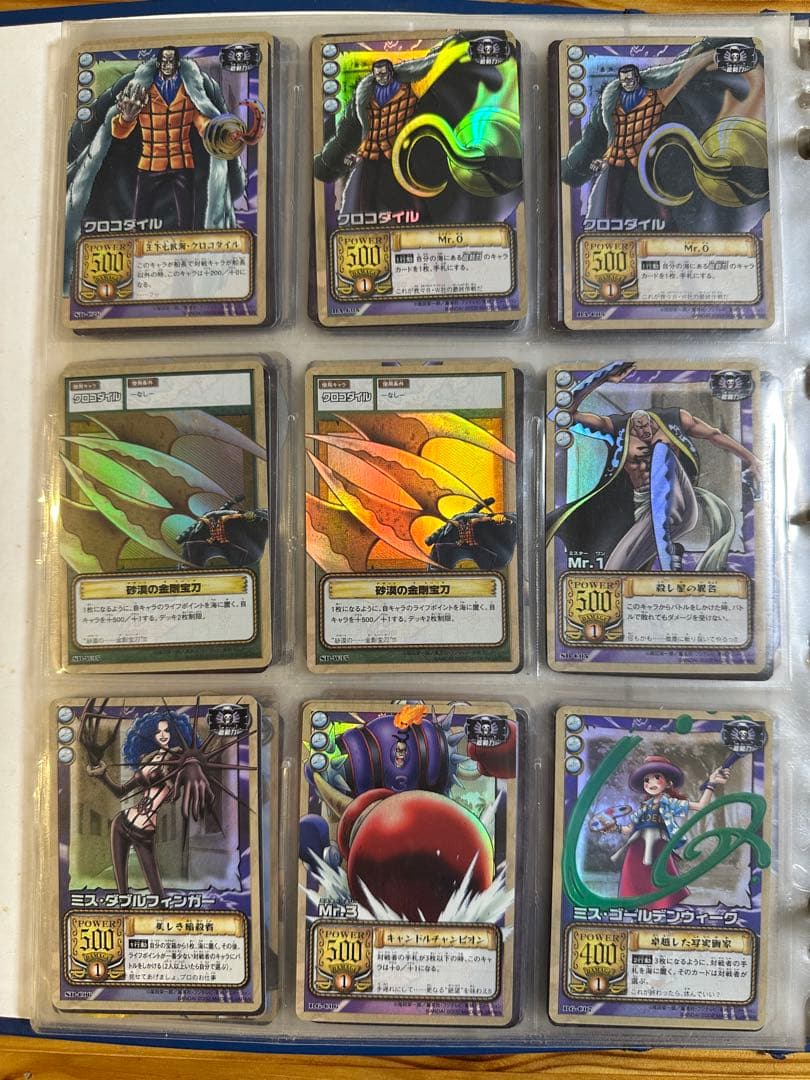 ワンピース トレーディングカードゲーム