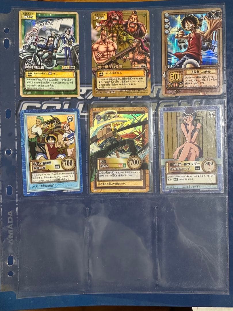 ワンピース トレーディングカードゲーム