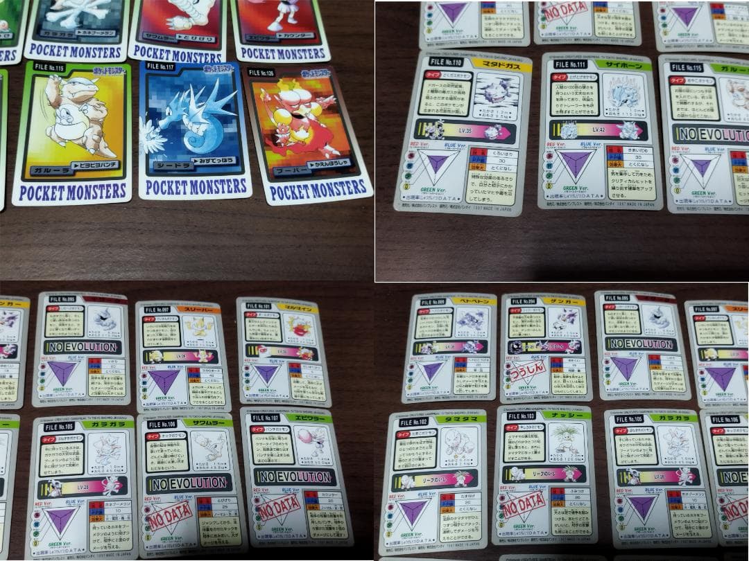 ポケモンカード カードダス システムファイル+カード67種類セット