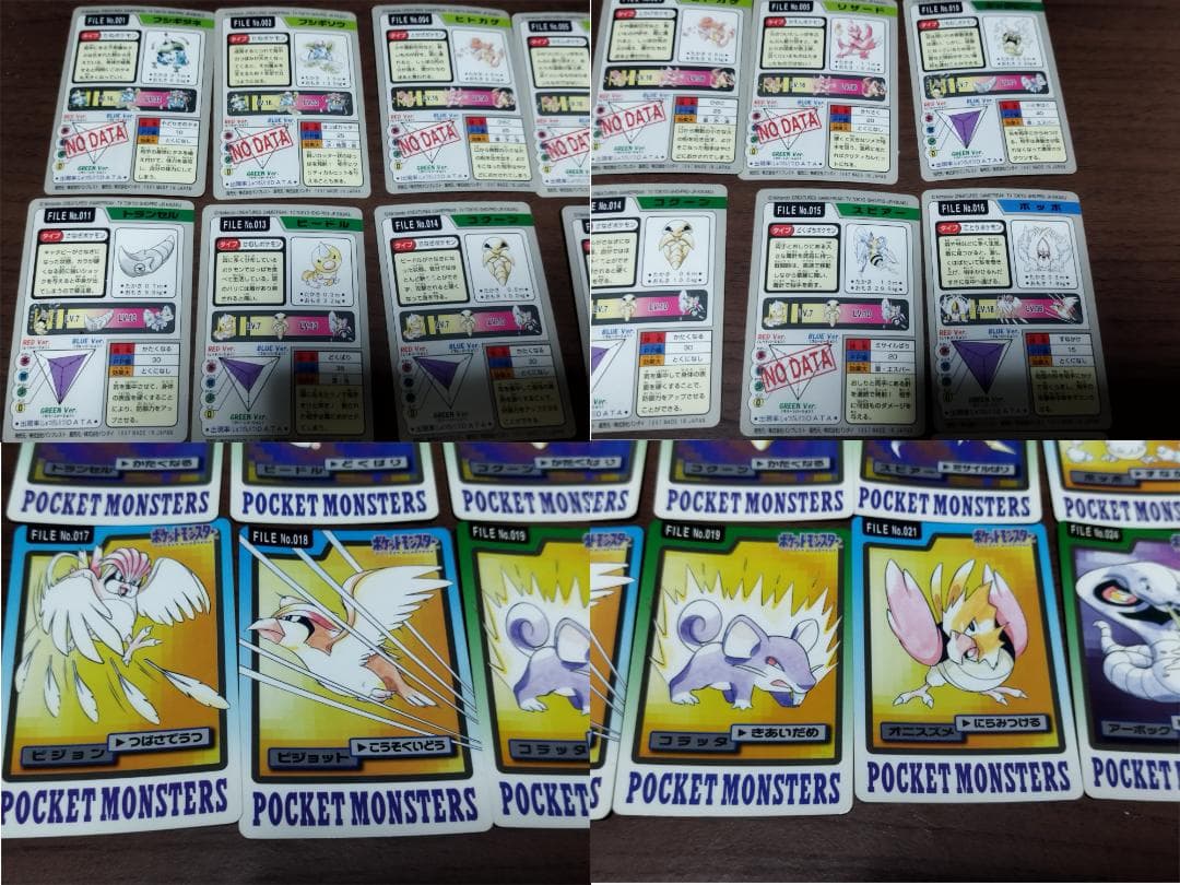 ポケモンカード カードダス システムファイル+カード67種類セット