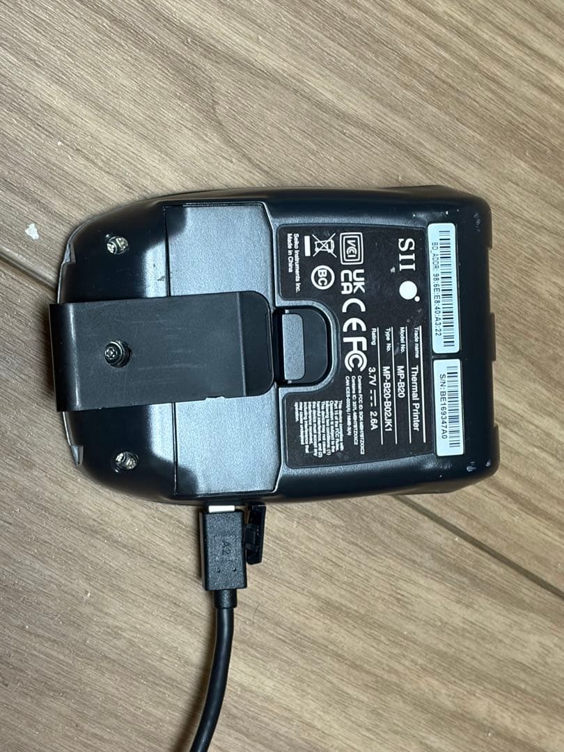 セイコーインスツル モノクロ モバイル型感熱式プリンター MP-B20