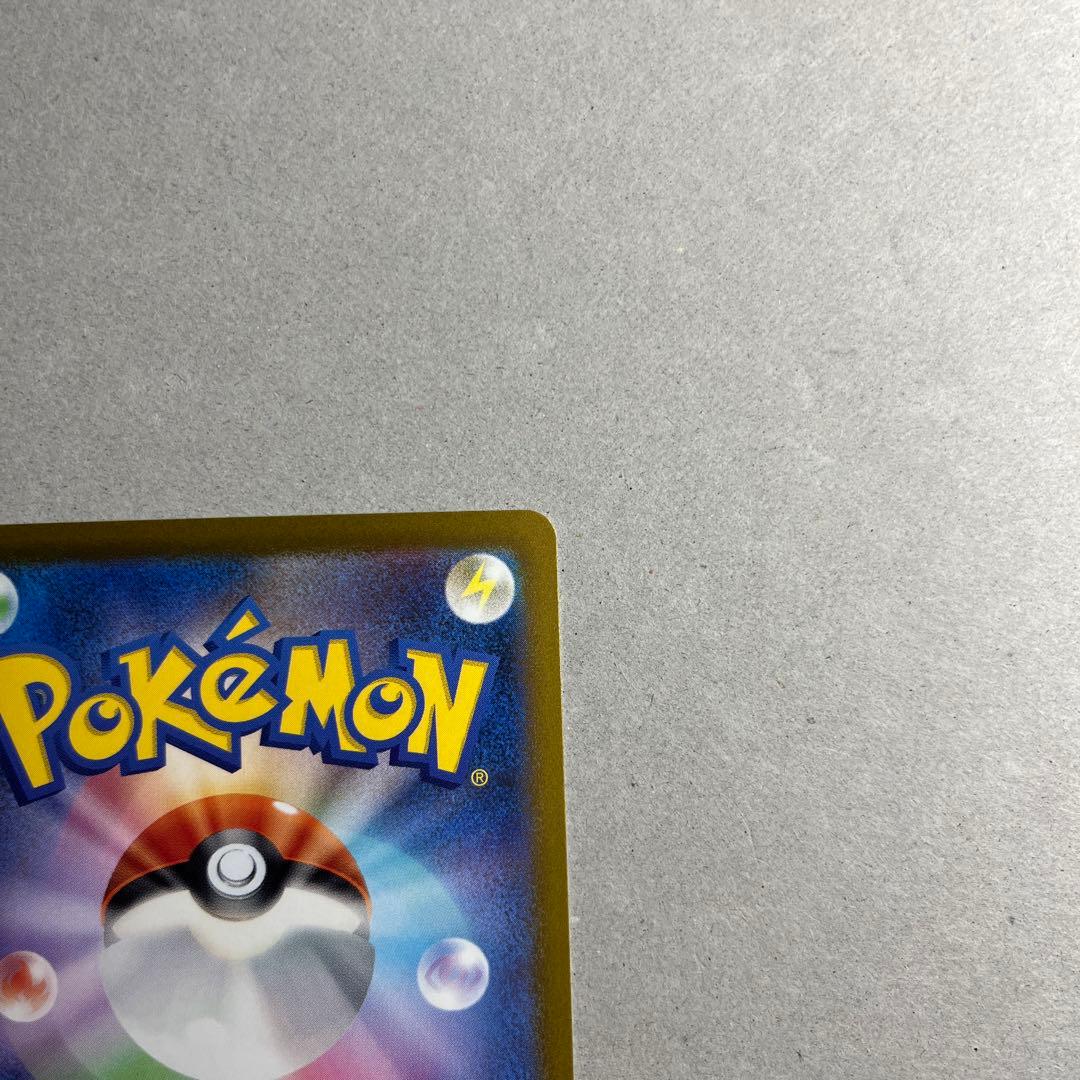 ダ*ん様 ナンジャモ SAR 完美品 マグネットローダー付き