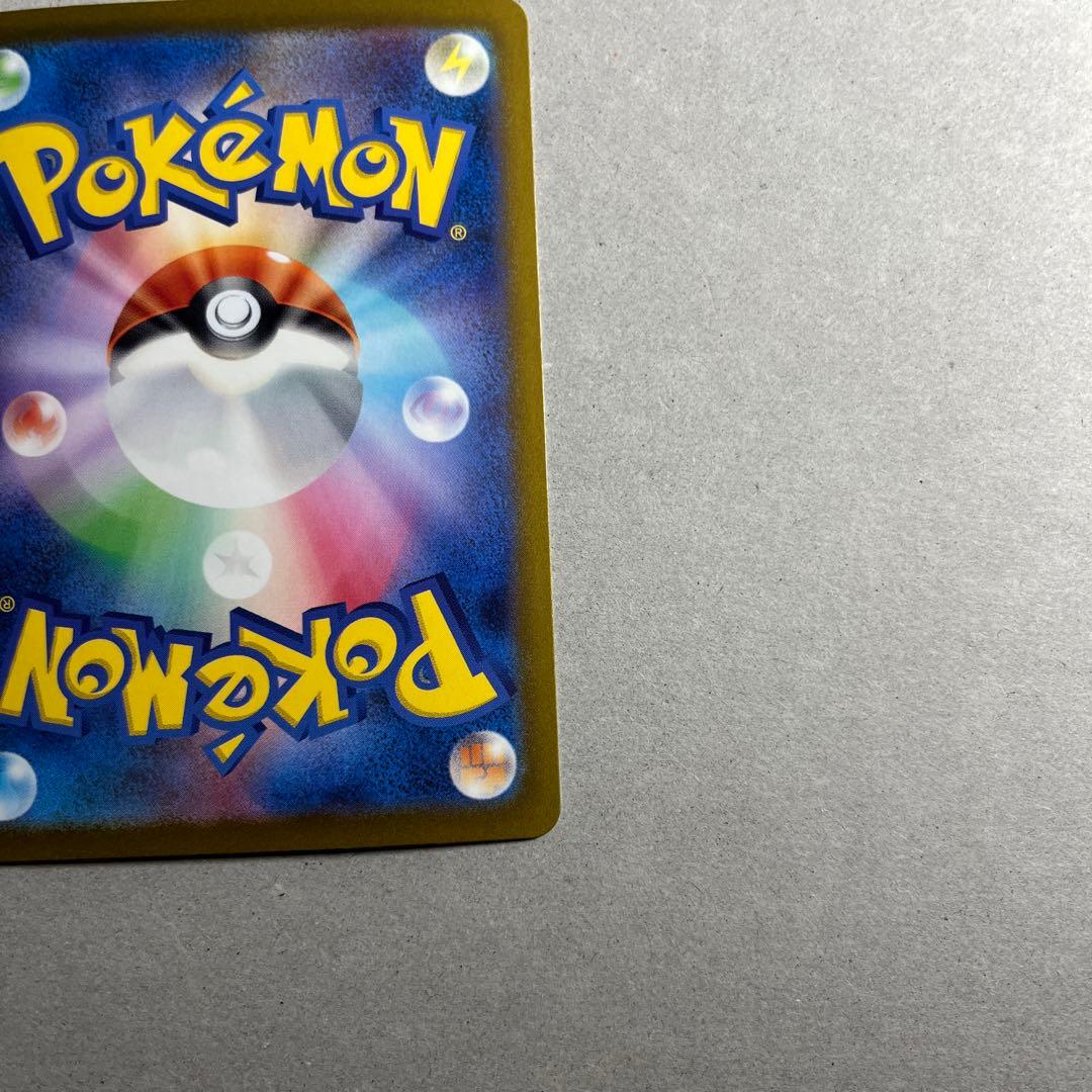 ダ*ん様 ナンジャモ SAR 完美品 マグネットローダー付き