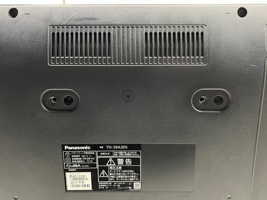 【動作品】Panasonic　パナソニック　TH-39A305　テレビ