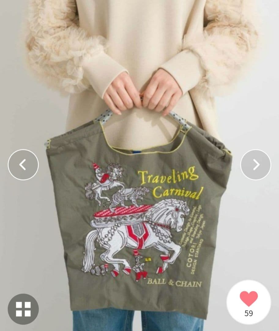 JUNTE ボール＆チェーン ショッピングバッグ サコッシュ 2点セット