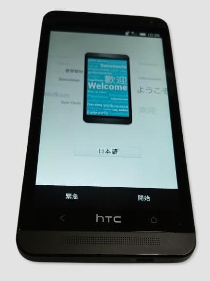 AU HTC L22 J ONE BEATS Android 32GB 極上状態