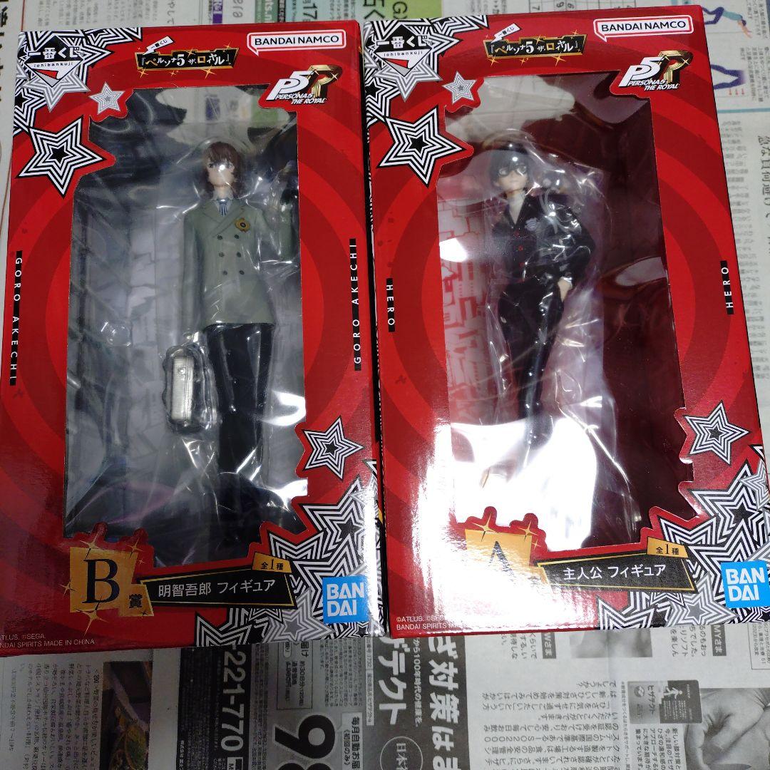 一番くじ　ペルソナ5ザ・ロイヤル　 A賞 B賞 フィギュアセット